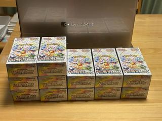 now with a price reduction High Class Pack TerraStar Festivals ex, unopened box. 12BOX
