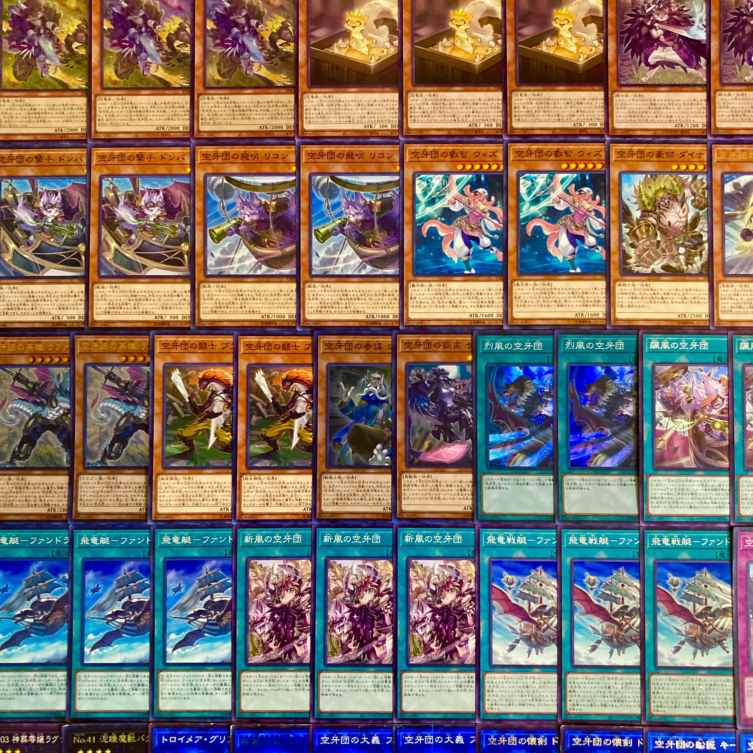 Yu-Gi-Oh [Newly added construction! Kukagidan Deck 40 cards