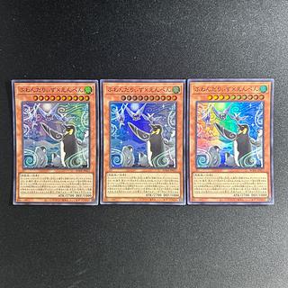 699 Floowandereeze & Empen Super Rare JP017