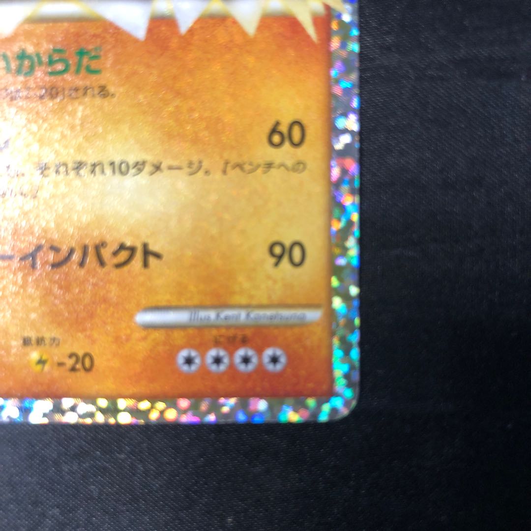 ドンファン(グレート) (25th) PROMO PROMO 019/025 1枚