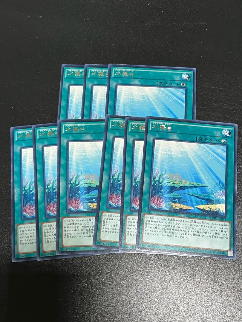 遊戯王スタジオ 9枚 水舞台 レア JP042 1枚
