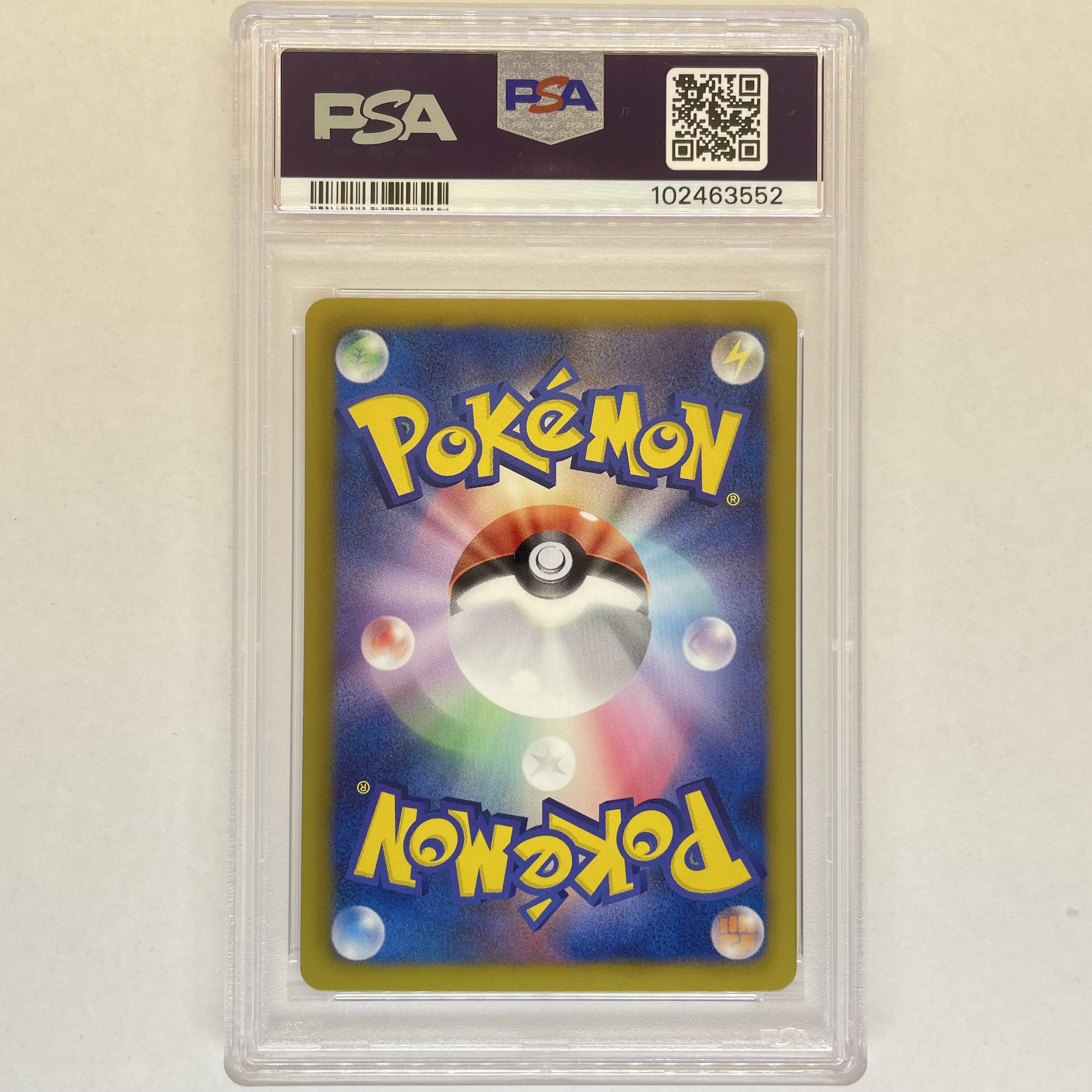 PSA10 ポケモンカード コバルオン みんなのWAKUWAKUバトル PSA10 ポケモンカード コバルオン みんなのWAKUWAKUバトル