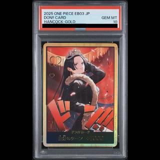 [PSA10] Don!! Card (Boa Hancock) (Parallel) (Super Parallel)  1枚