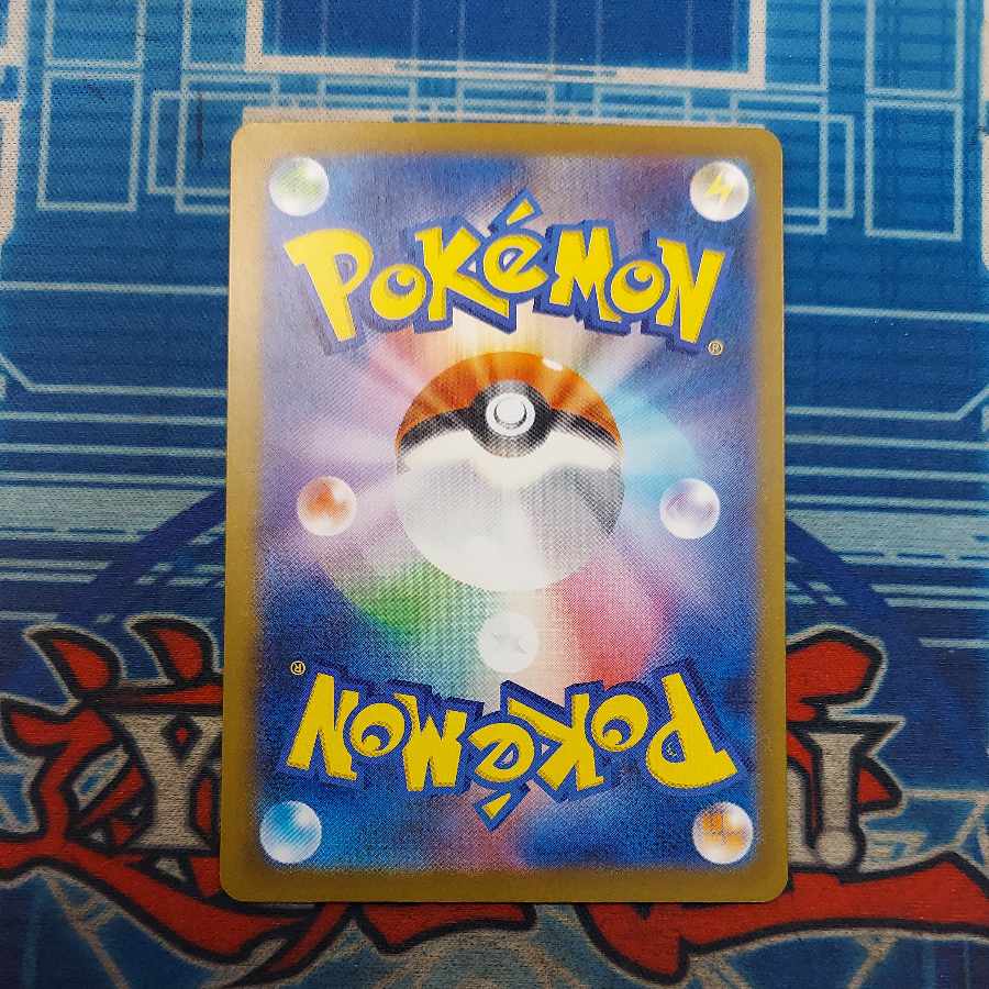 seven (used in legal documents) 7) Mega Gengarex MA 230/193 1枚