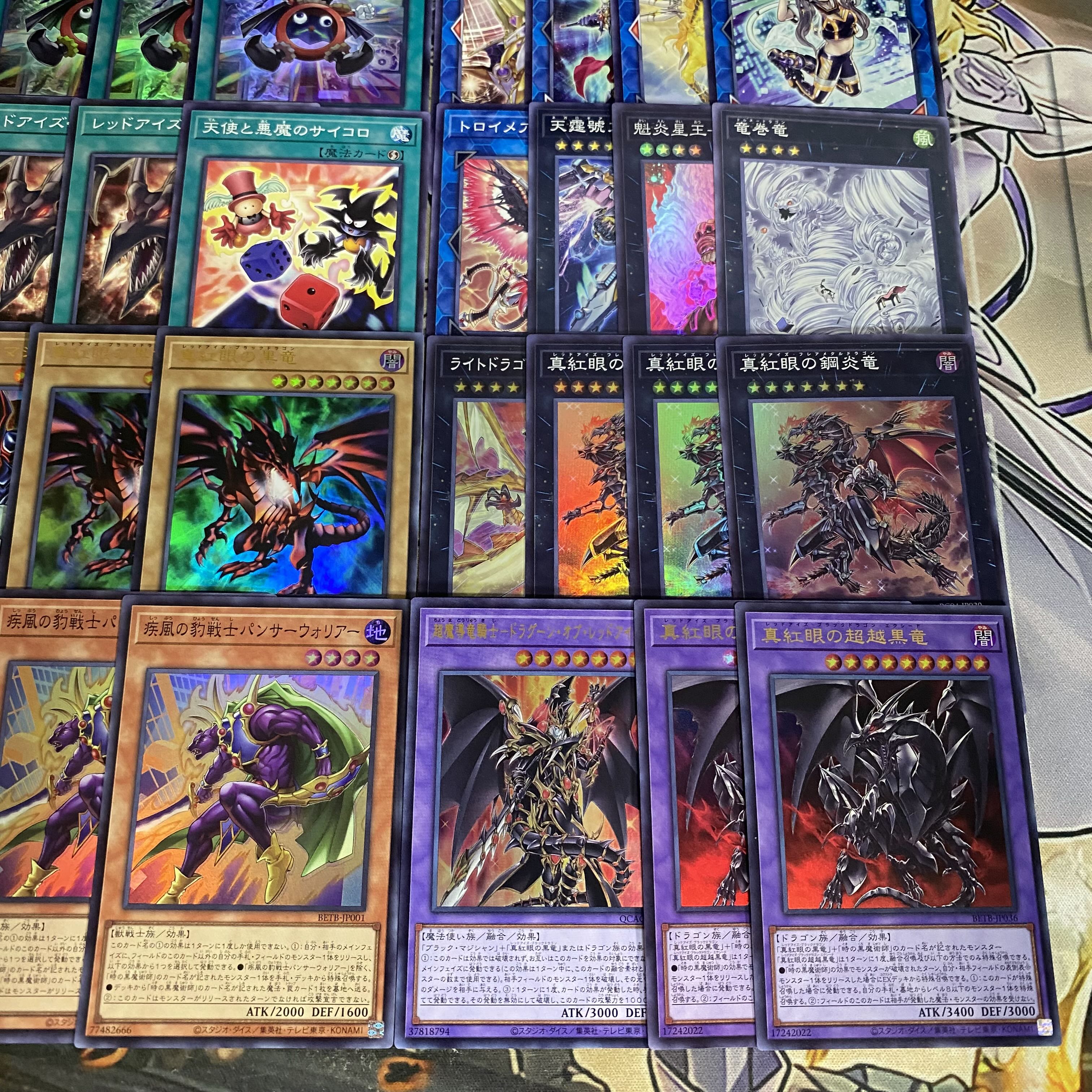 24時間以内発送】遊戯王 時の黒魔術師 城之内 レッドアイズ 大会構築