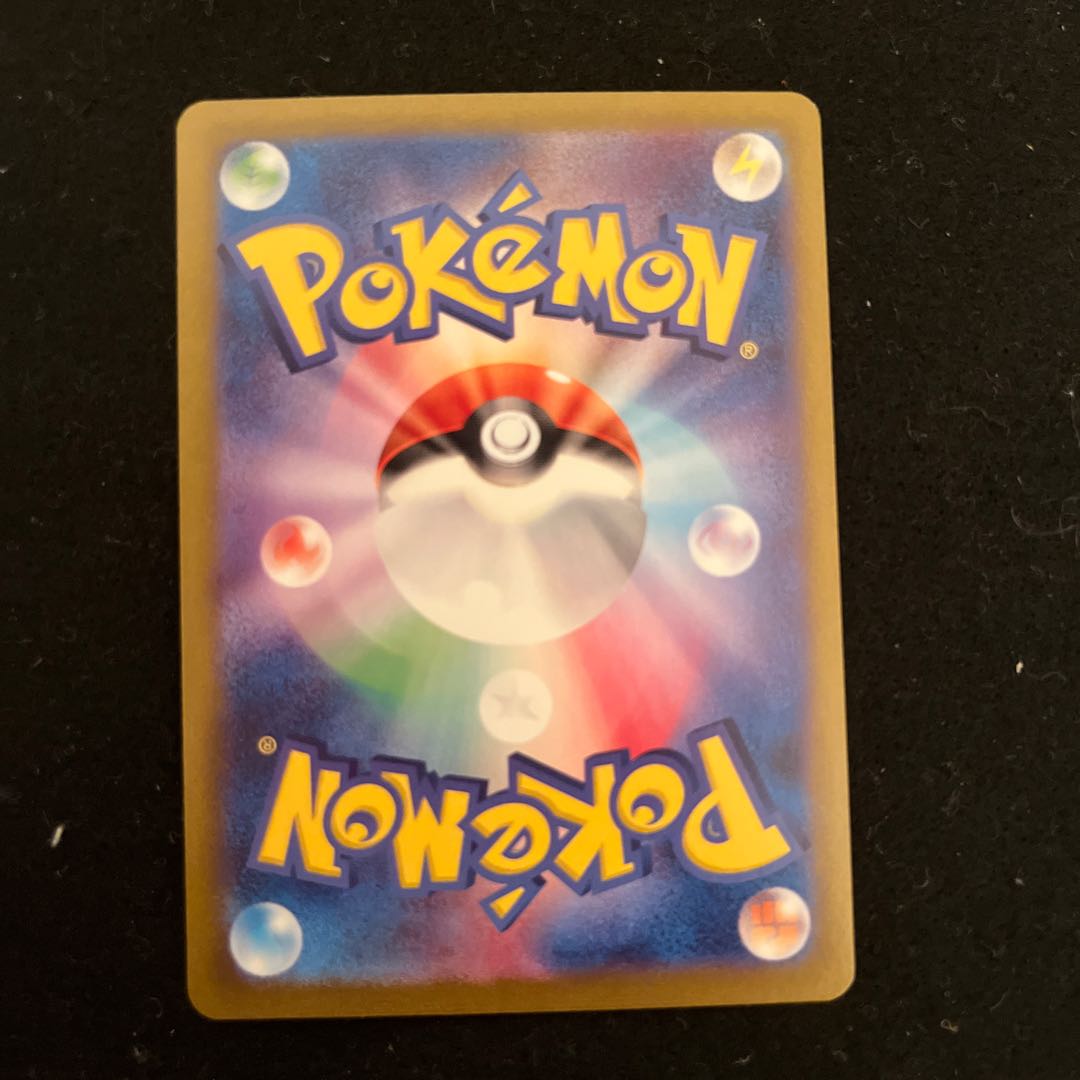 Kingdraex SR 077/064