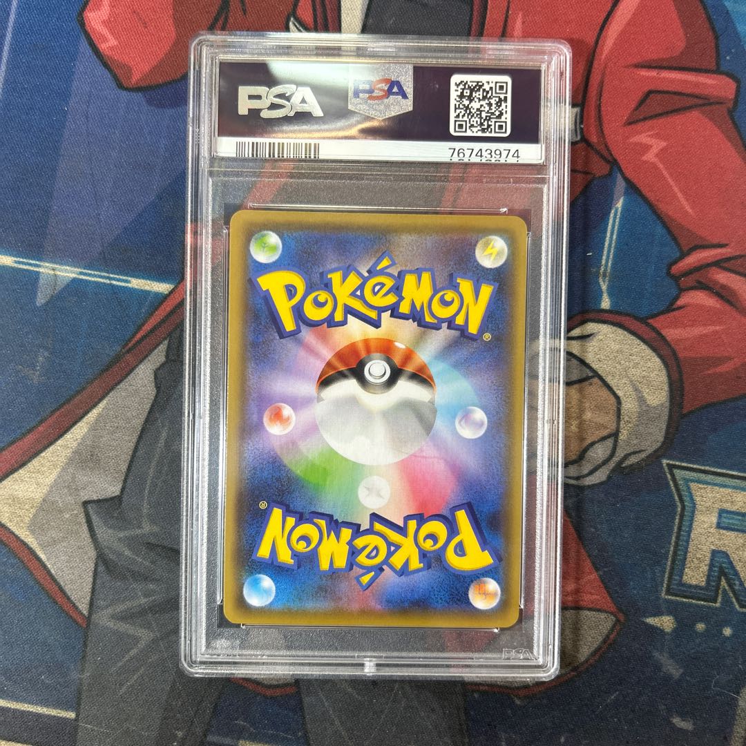 【PSA10】サンダースV SR 079/069 1枚