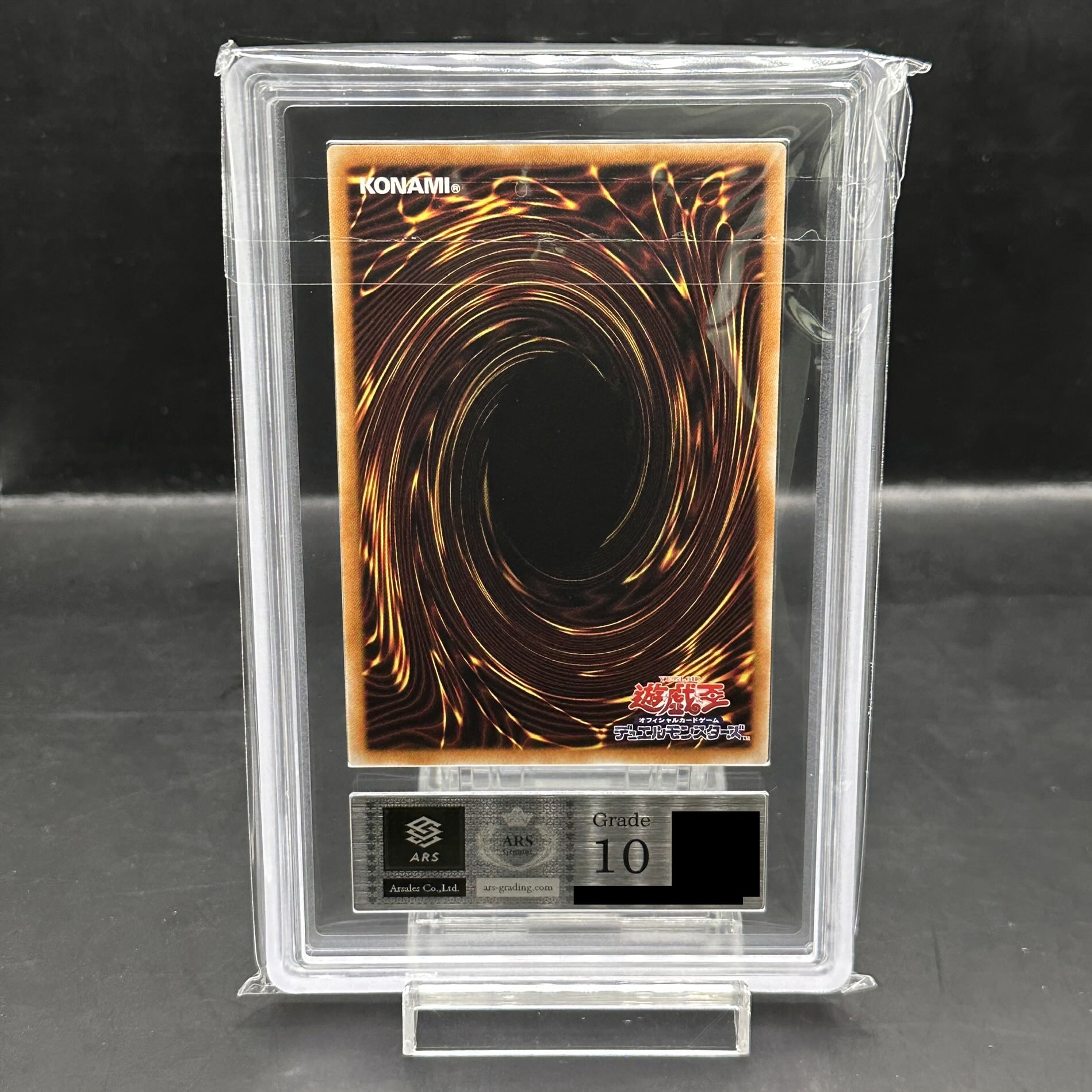 【ARS10】青眼の白龍 (復刻版/KAIBA SET) [シークレット]  1枚