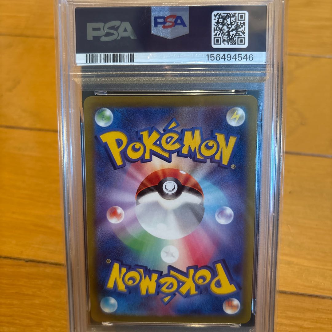 【PSA10】テールナー CHR 069/068 1枚