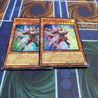 耀聖の花詩ルキナ スーパーレア BPRO-JP010 2枚
