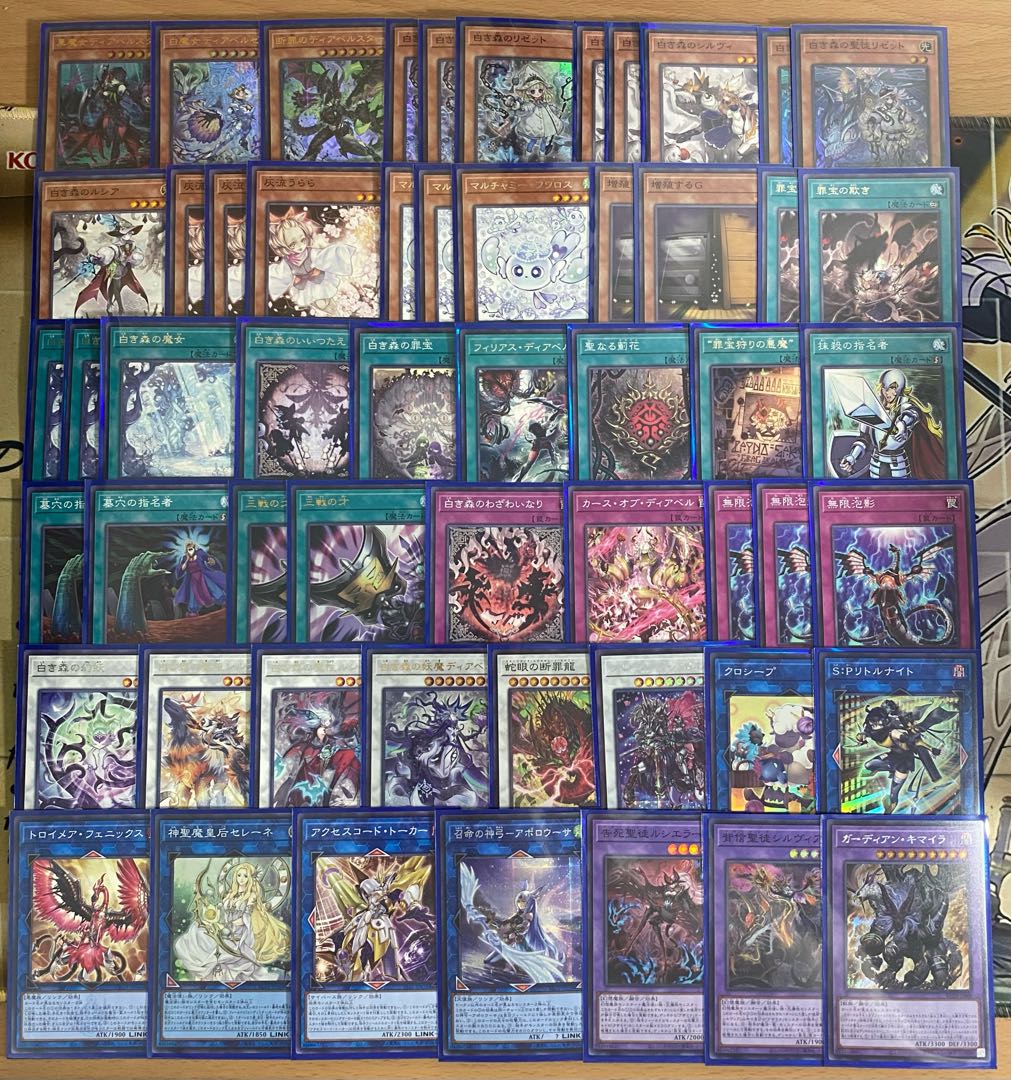 遊戯王 白き森 アザミナ ディアベルスター 本格構築済みデッキ 遊戯王 白き森 アザミナ ディアベルスター 本格構築済みデッキ