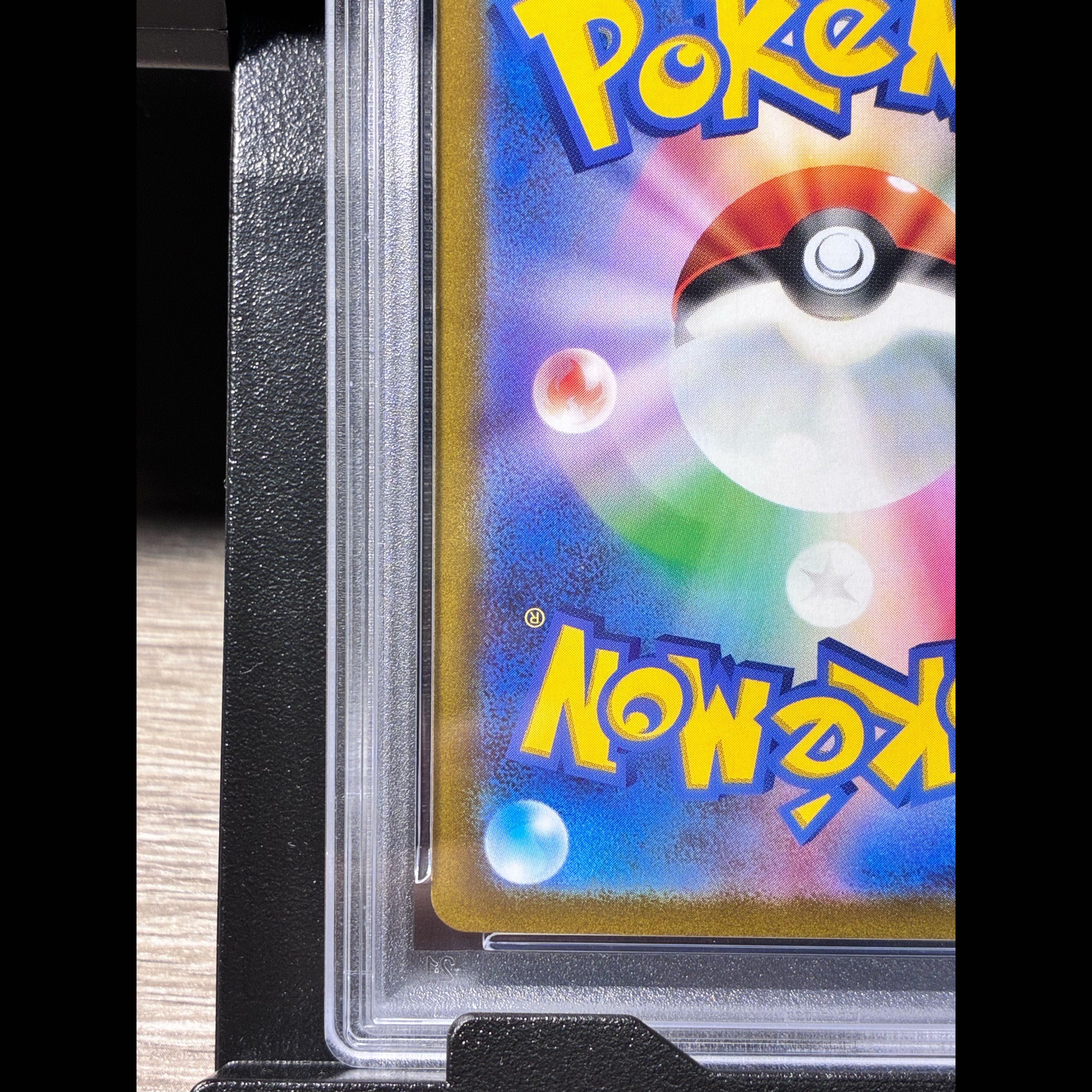 [PSA10] Mewtwo VSTAR SAR 221/172 1枚