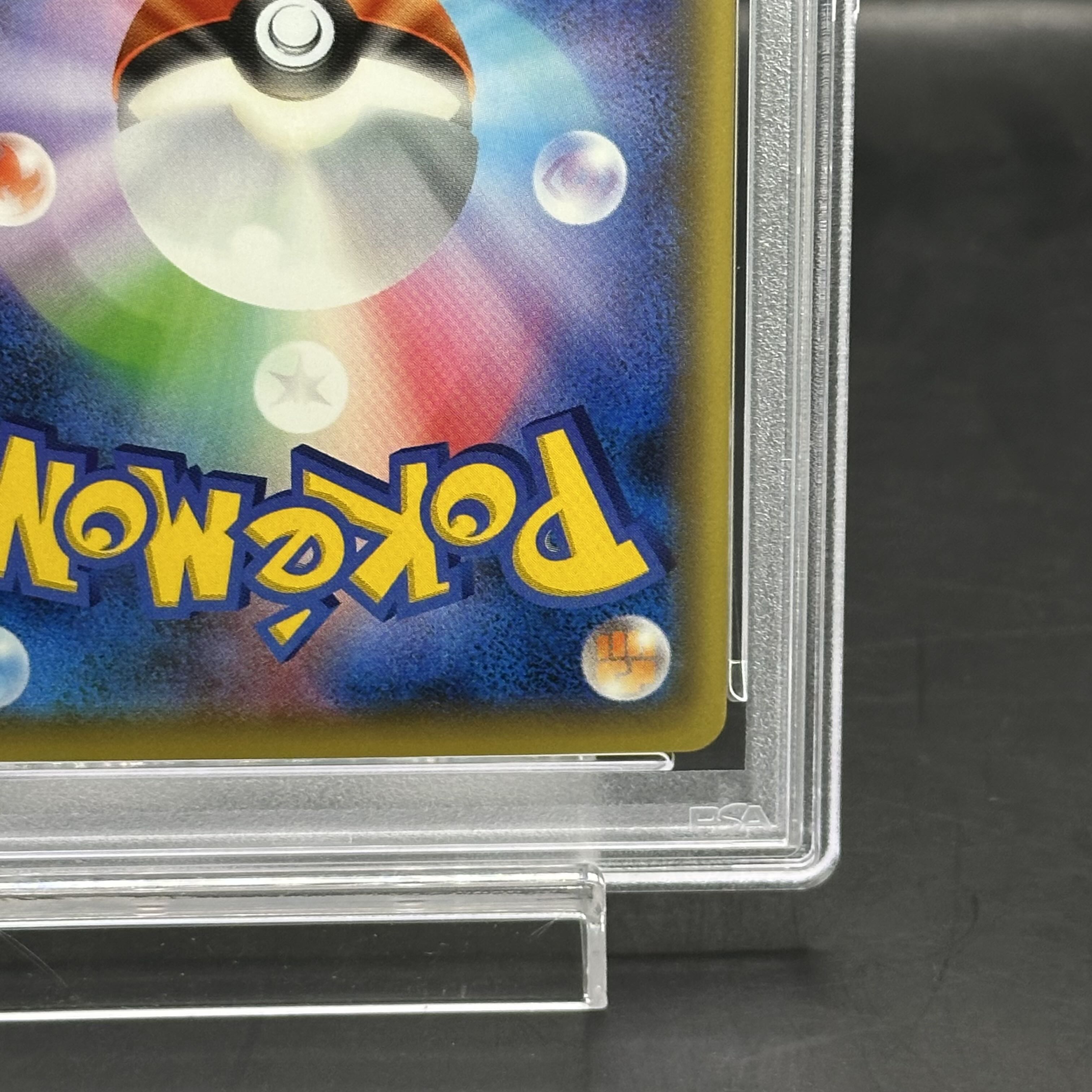 [PSA10] Volcanion (Kira) 009/036