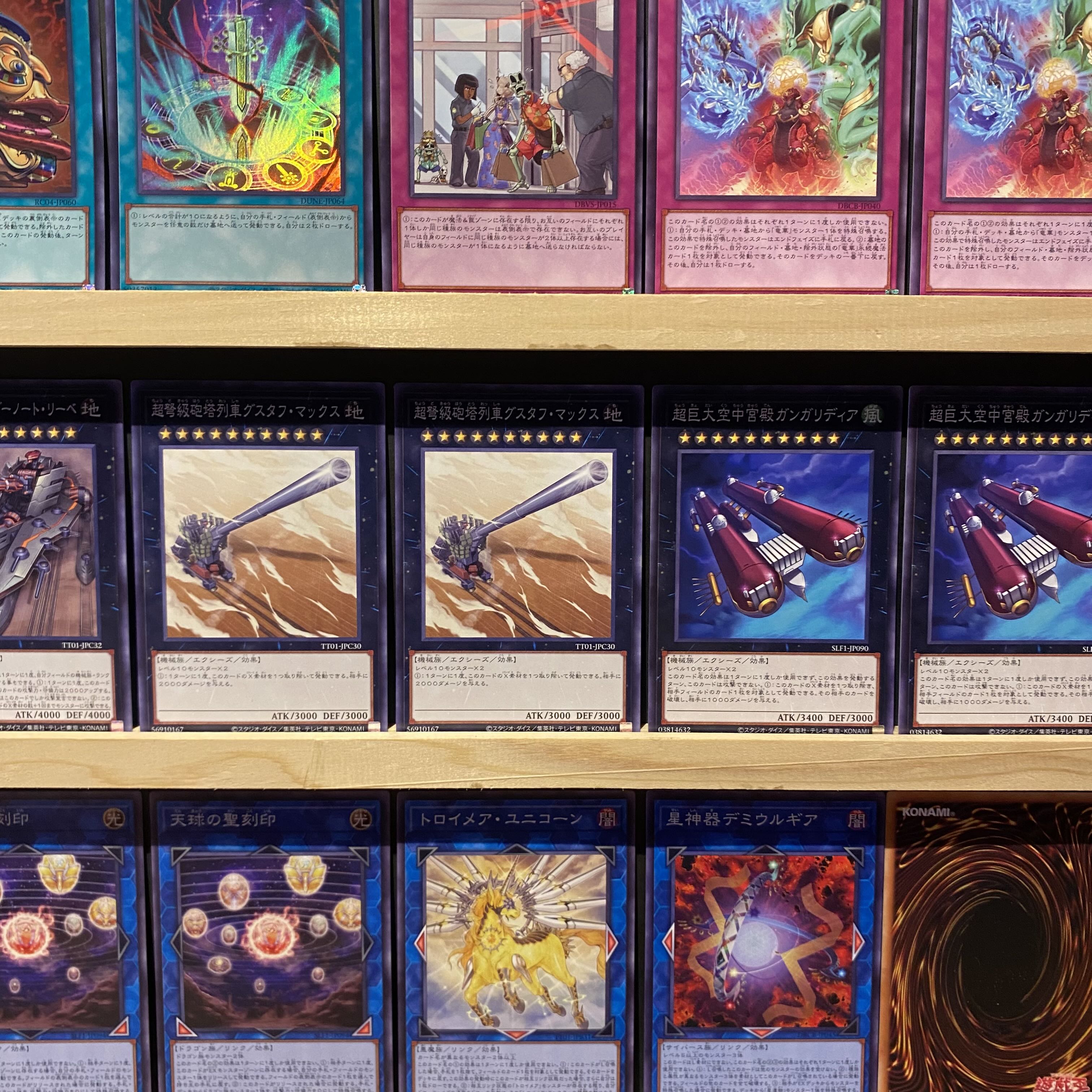 即日発送！【竜華】デッキ　遊戯王　恐巄竜華-㟴巴　幻朧竜華-霸巴　海瀧竜華-淵巴 創星竜華-光巴　深淵の獣マグナムート　終戒超獸－ヴァルドラス　十種髪鏡陣　天球の聖刻印　 1枚