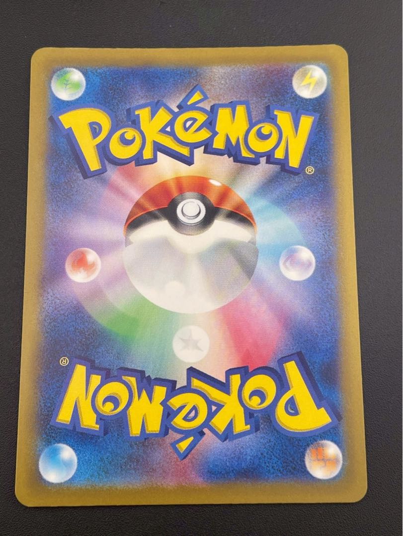 【中古品】 リザードンV  SAR s12a 211/172  VSTARユニバース  ポケモンカード  1枚