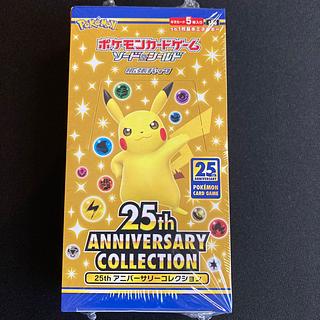 未サーチプロモ付】 25th ANNIVERSARY COLLECTION 未開封BOX 未サーチプロモ付】 25th ANNIVERSARY COLLECTION 未開封BOX