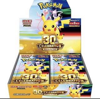 ポケモンカードゲーム MEGA 拡張パック 30th CELEBRATION BOX 2ボックス  2BOX