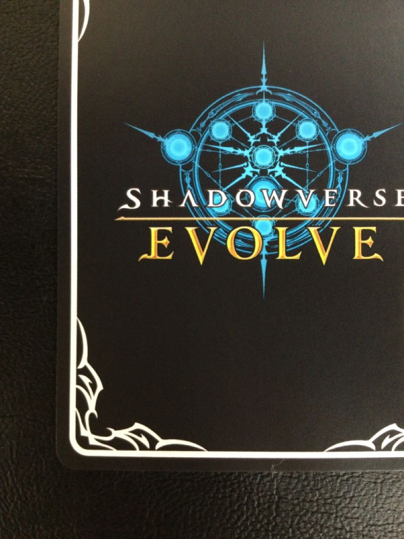 ② 永久の盾・シオン UR BP14-U06 1枚