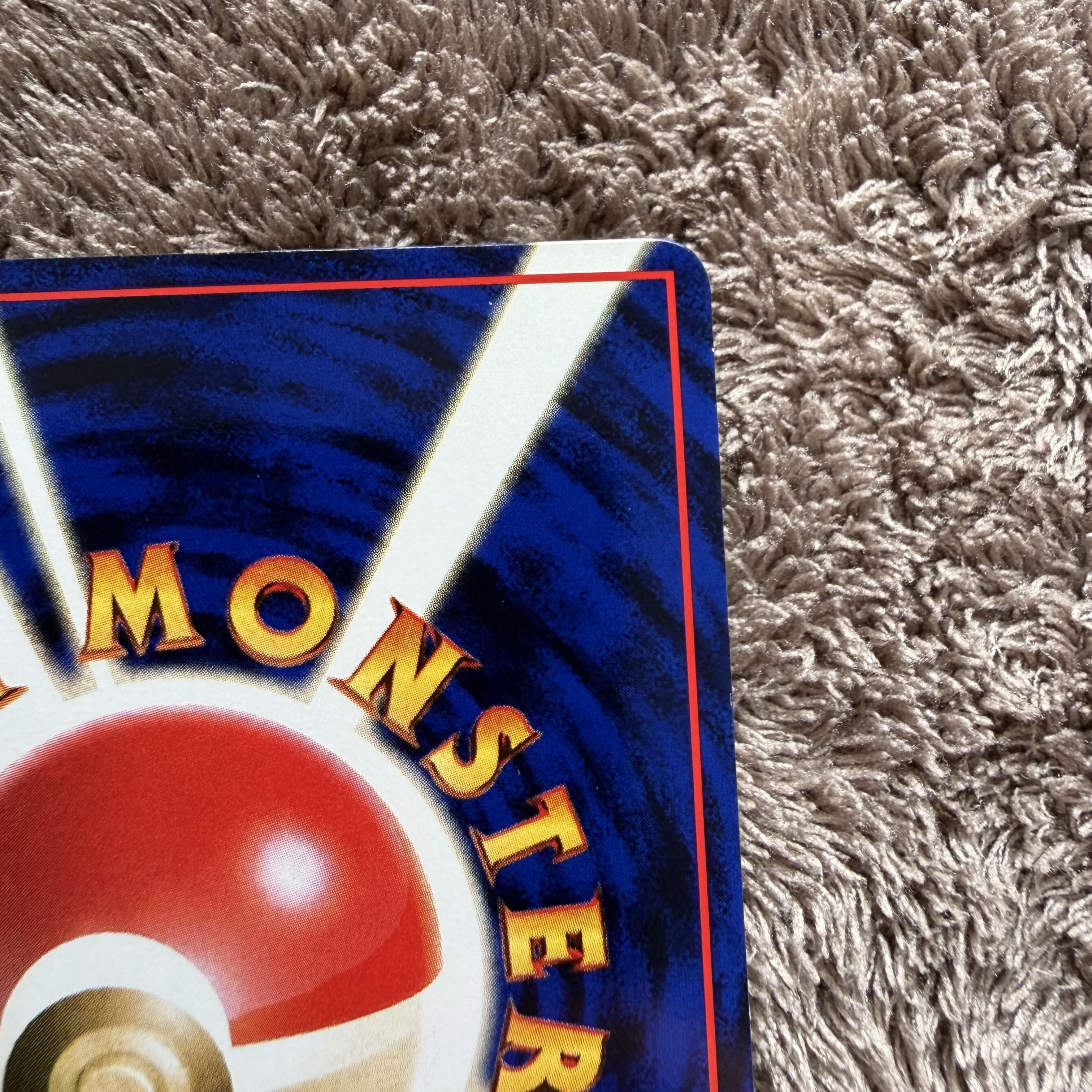 HaunterLV.26 ◆ : old back [PMCG-Green No.093](Extension sheet "Green version") 1枚