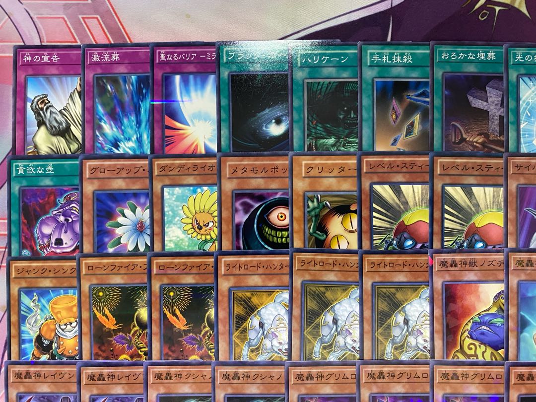 【1103環境ゲートボール】遊戯王　魔轟神　本格構築済みデッキ 1枚