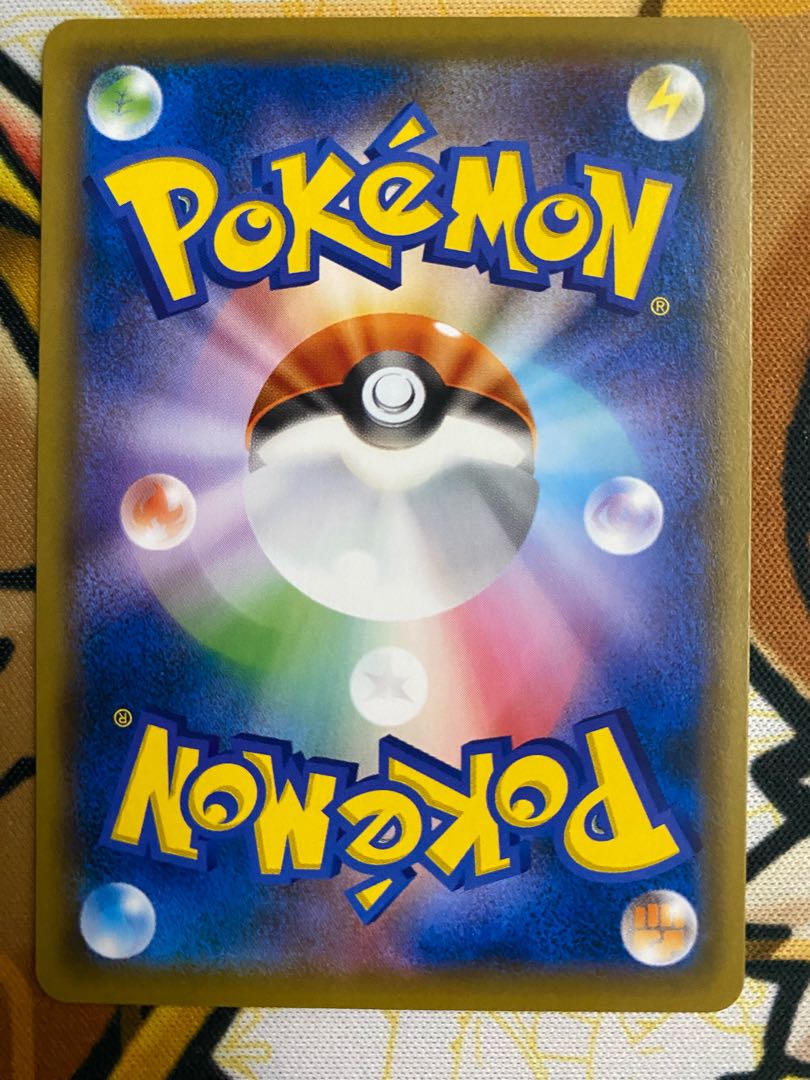 Pokemon Card Wela Volcano Park Stadium