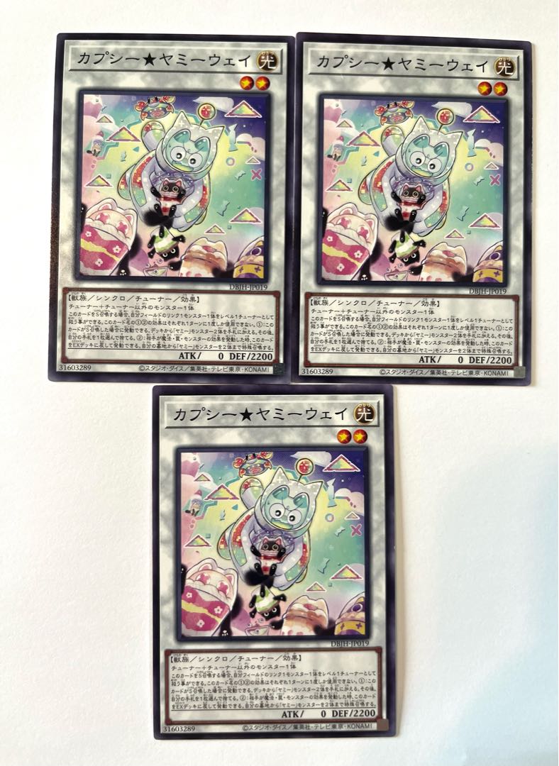 Capsie★Yummy Way [Normal] JP019