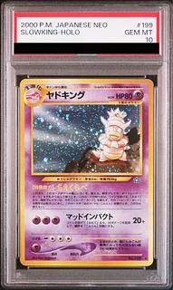 PSA10】ヤドキング 旧裏/Slowking Old Back PSA10】ヤドキング 旧裏/Slowking Old Back