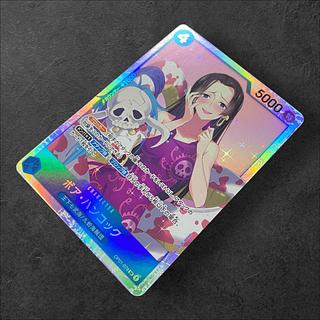 ワンピース ハンコック」の激安通販 | magi ワンピース ハンコック」の激安通販 | magi