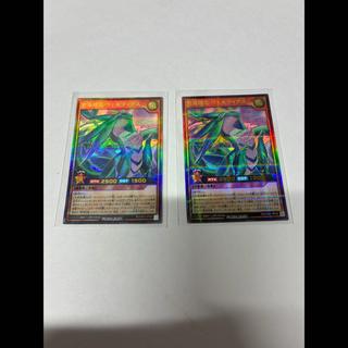 Sea of Clouds: Soaring Dragon Verdias P-UR RD/CA01-JP035 2枚