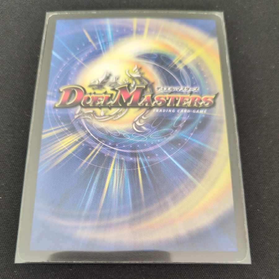 Runaway Machine Overskill R 10/55/Y5