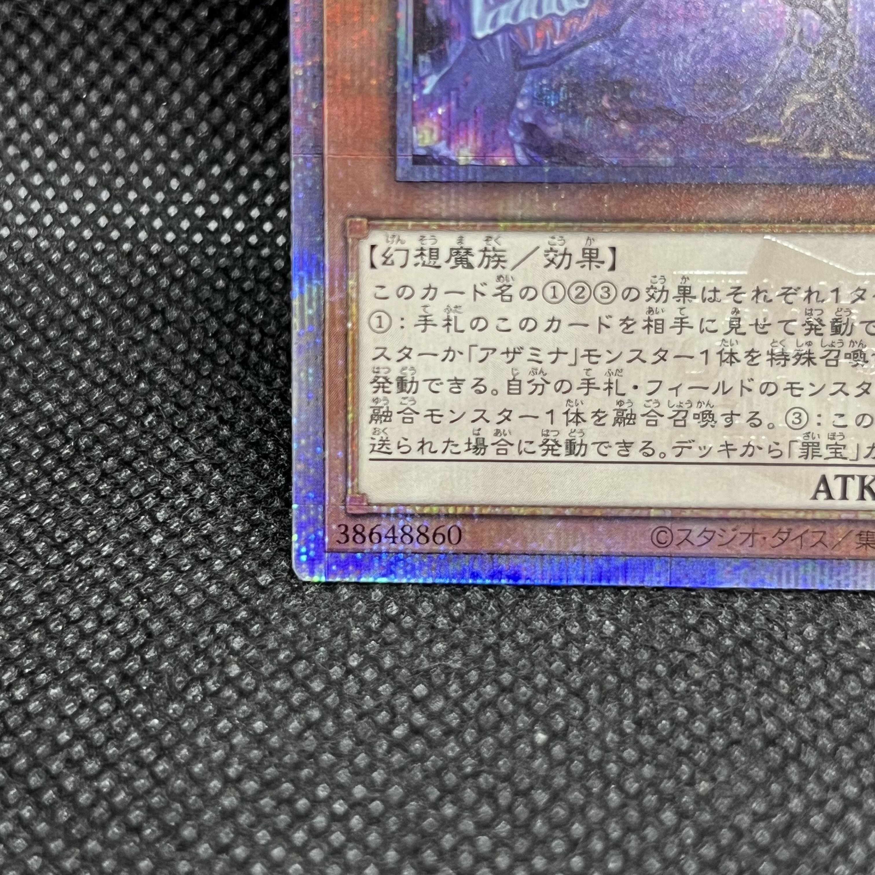 白き森の聖徒リゼット QCSE・25thシク SUDA-JP008 1枚