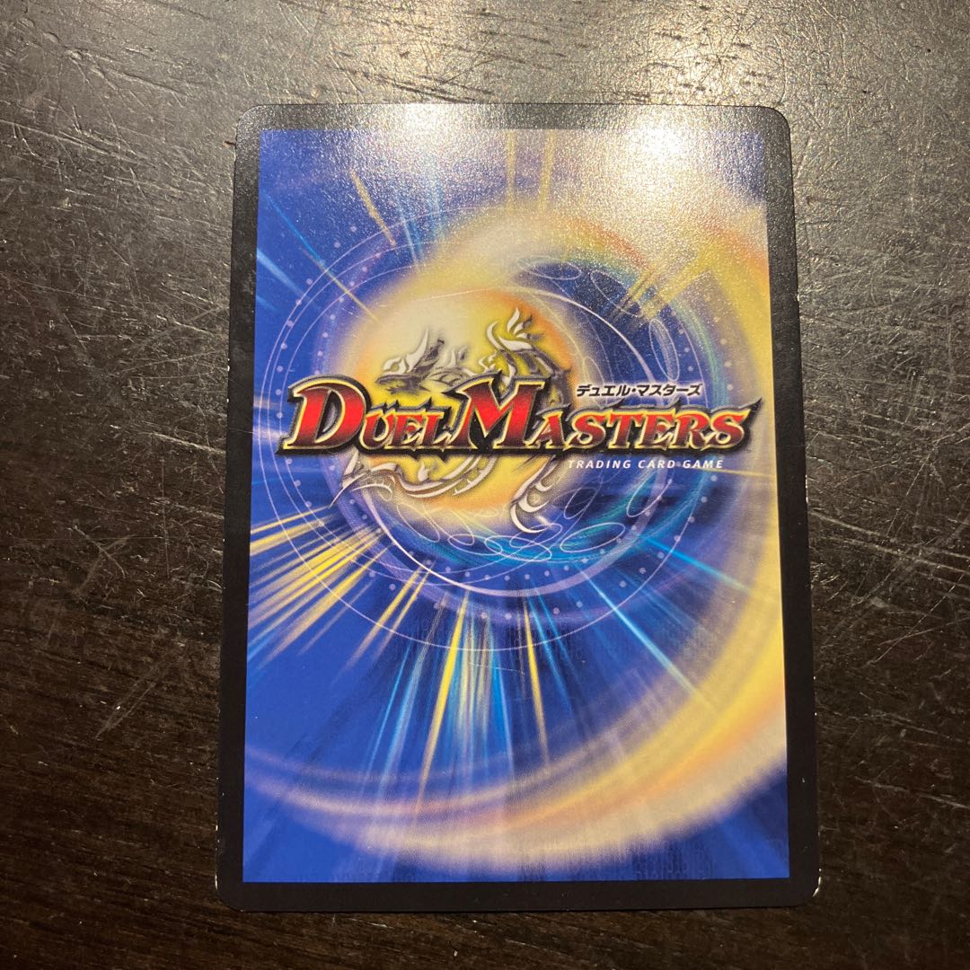 復活の祈祷師ザビ・ミラ SR 12/112 1枚