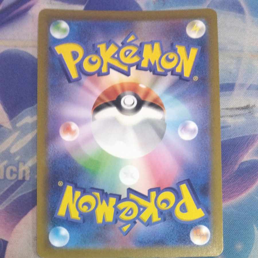 状態B 状態B カビゴン CHR 077/071 1枚