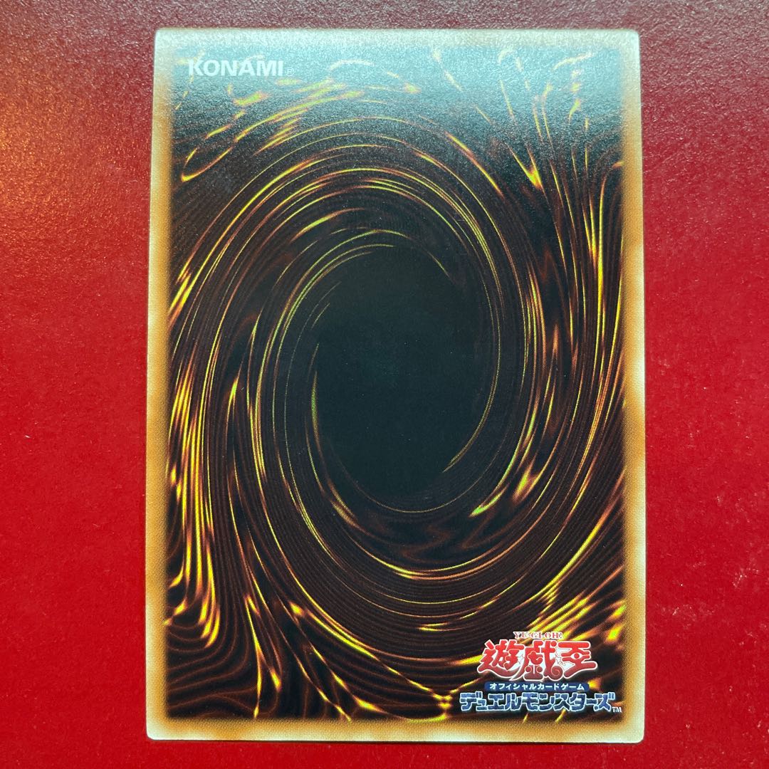 Afg 2 Lavalval Chain Ultra Rare JP038