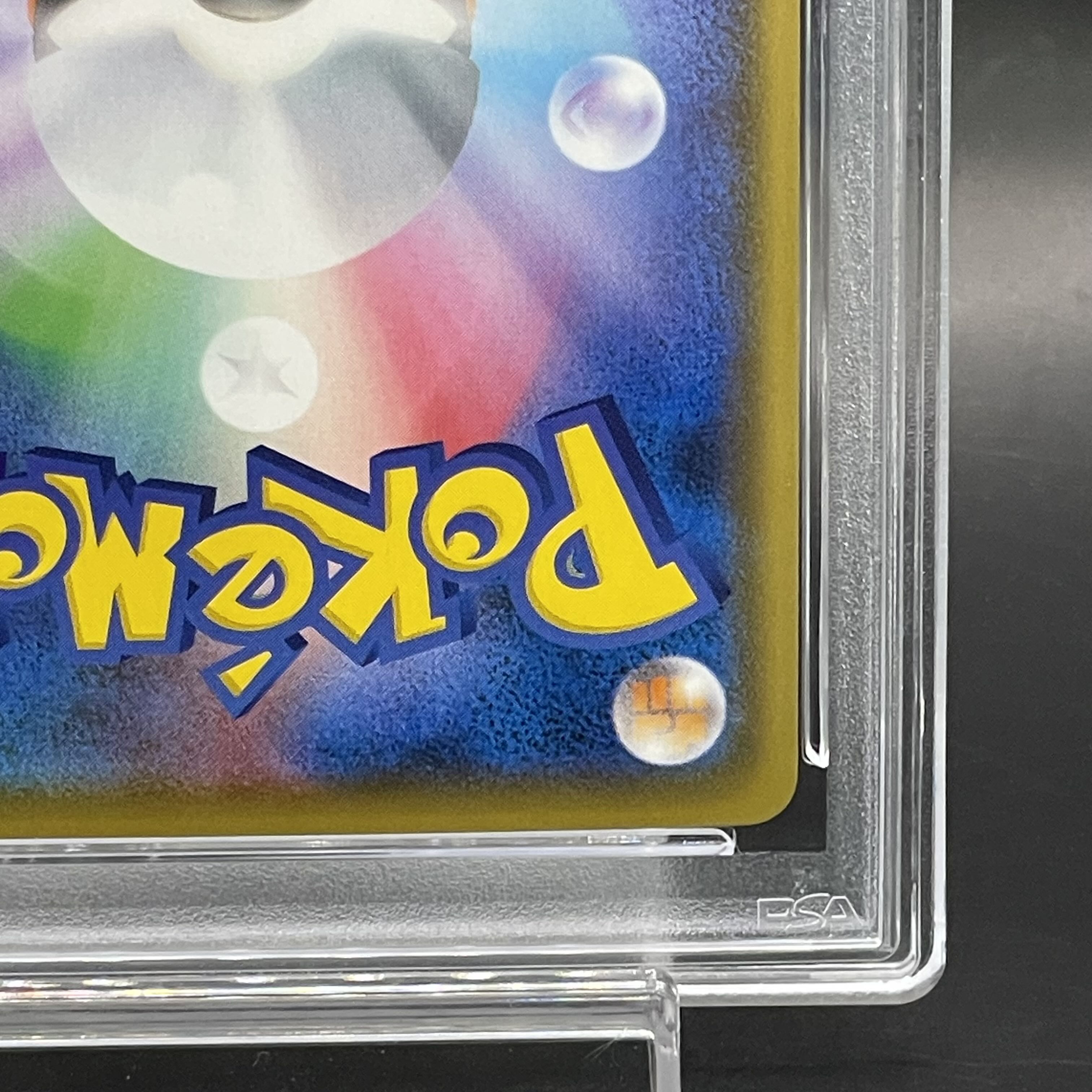 【PSA10】リザードンV SSR 307/190 1枚