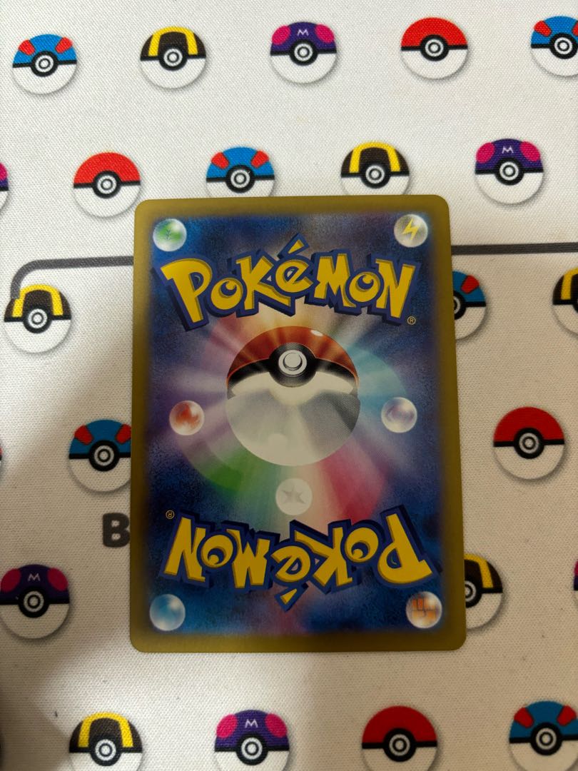 Cynthia's Roserade AR 065/063