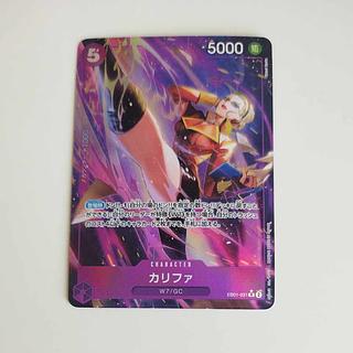 @ @ Khalifa (parallel) P-R EB01-031 1枚