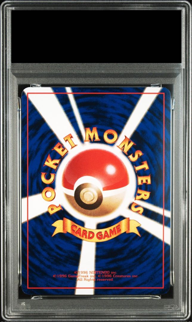 【PSA10】ピカチュウ WHF拡張シート 旧裏 PROMO 1枚