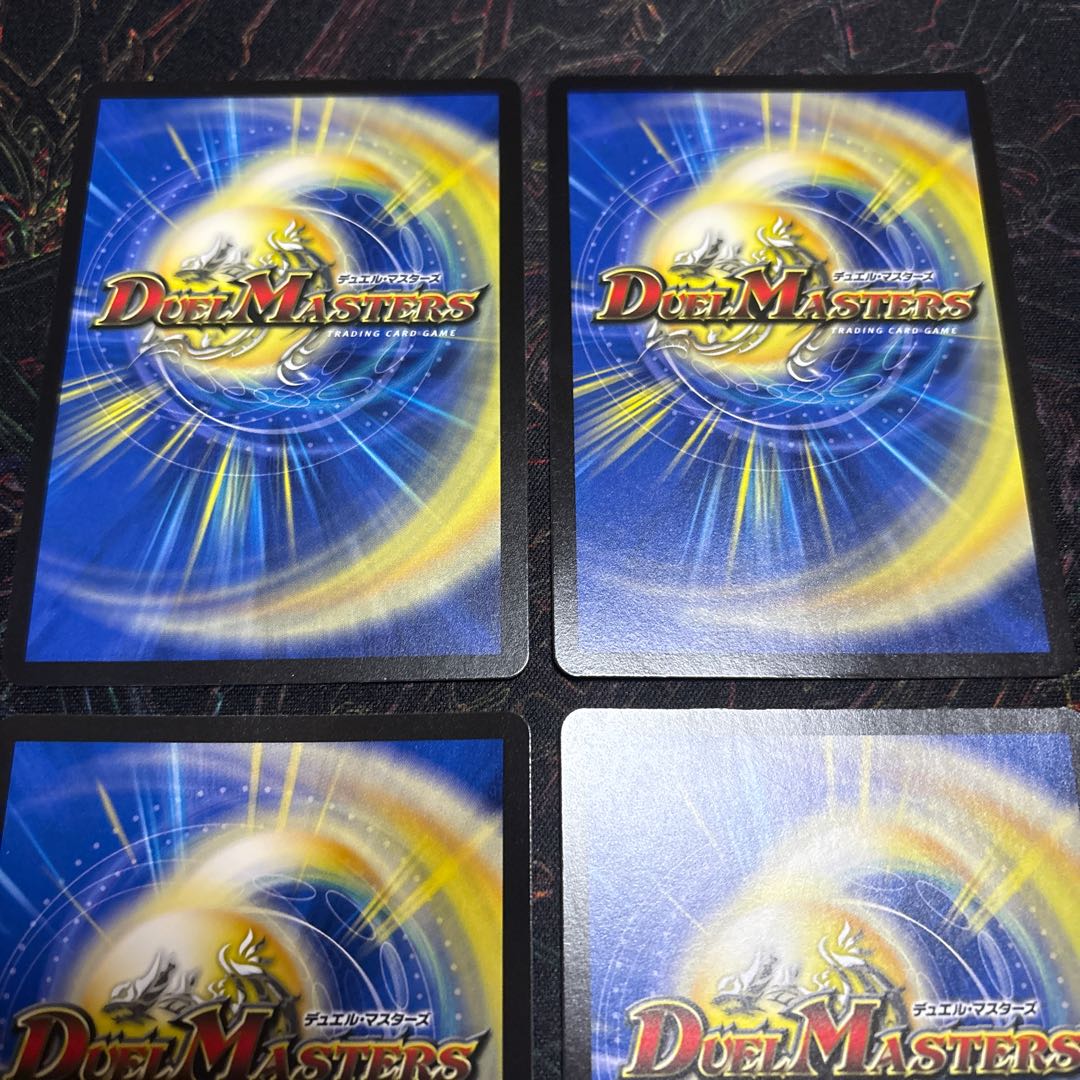 【4枚】 ペテンズ・ゲート VR 10/78 4枚