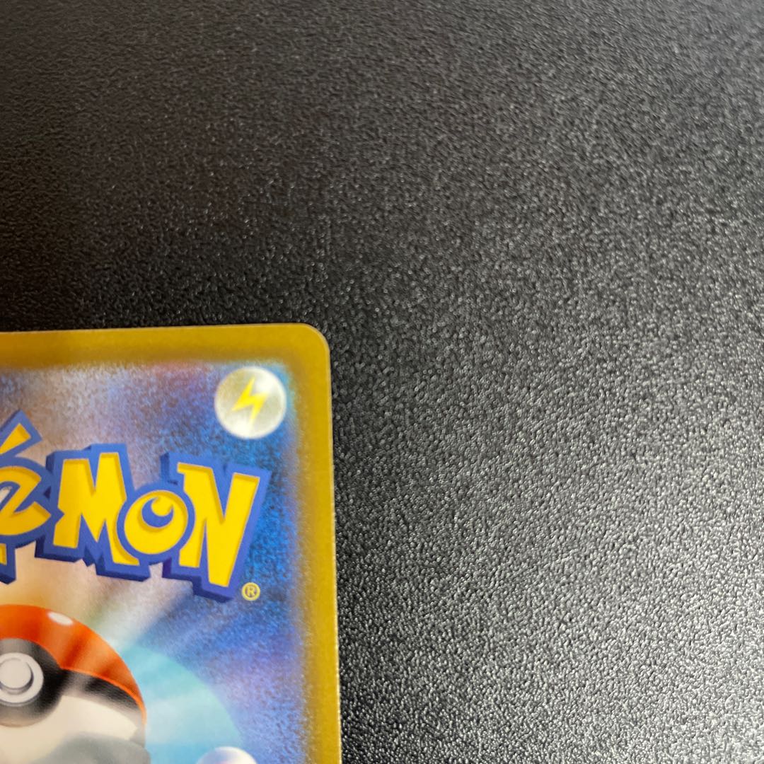 Pikachuex SAR 234/193 1枚