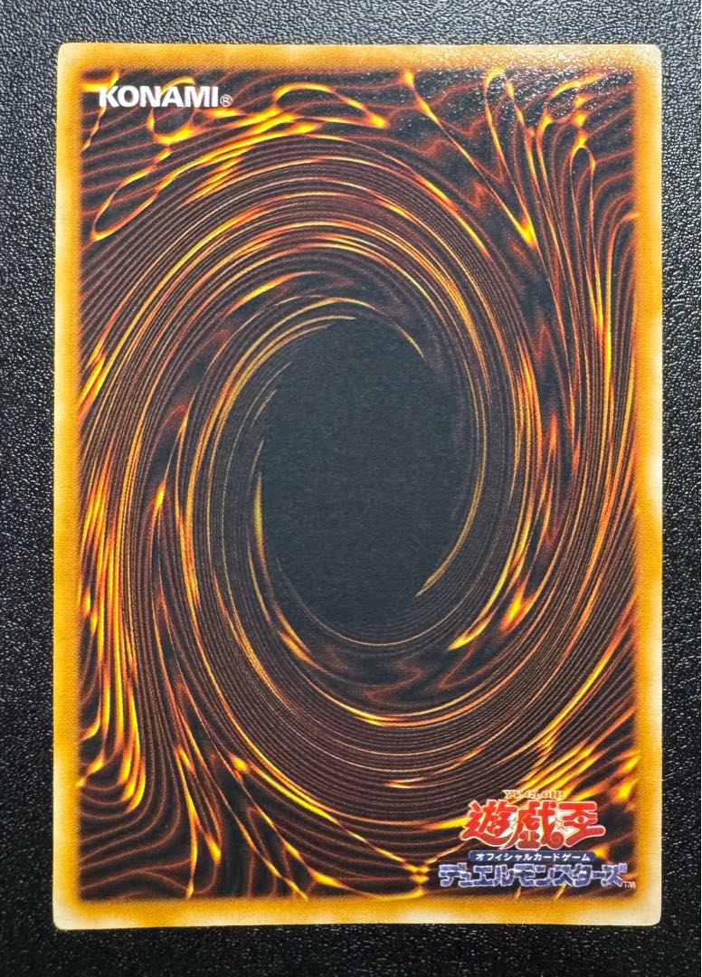 カエルスライム/水族/遊戯王/初期ウルトラレアの通販 あい カエルスライム/水族/遊戯王/初期ウルトラレアの通販 あい