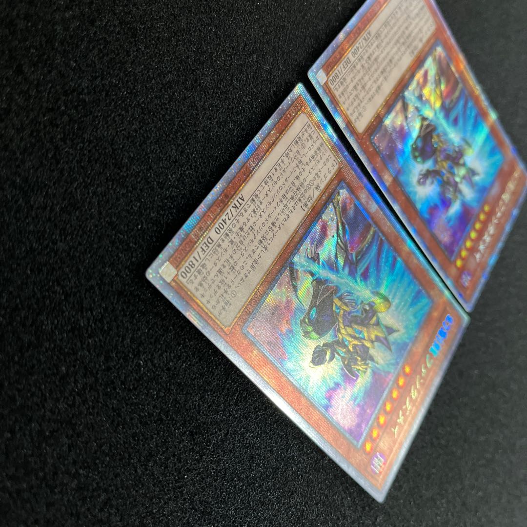 (Condition B) Fantastical Dragon Phantazmay Prismatic Secret PAC1-JP025 2 copies