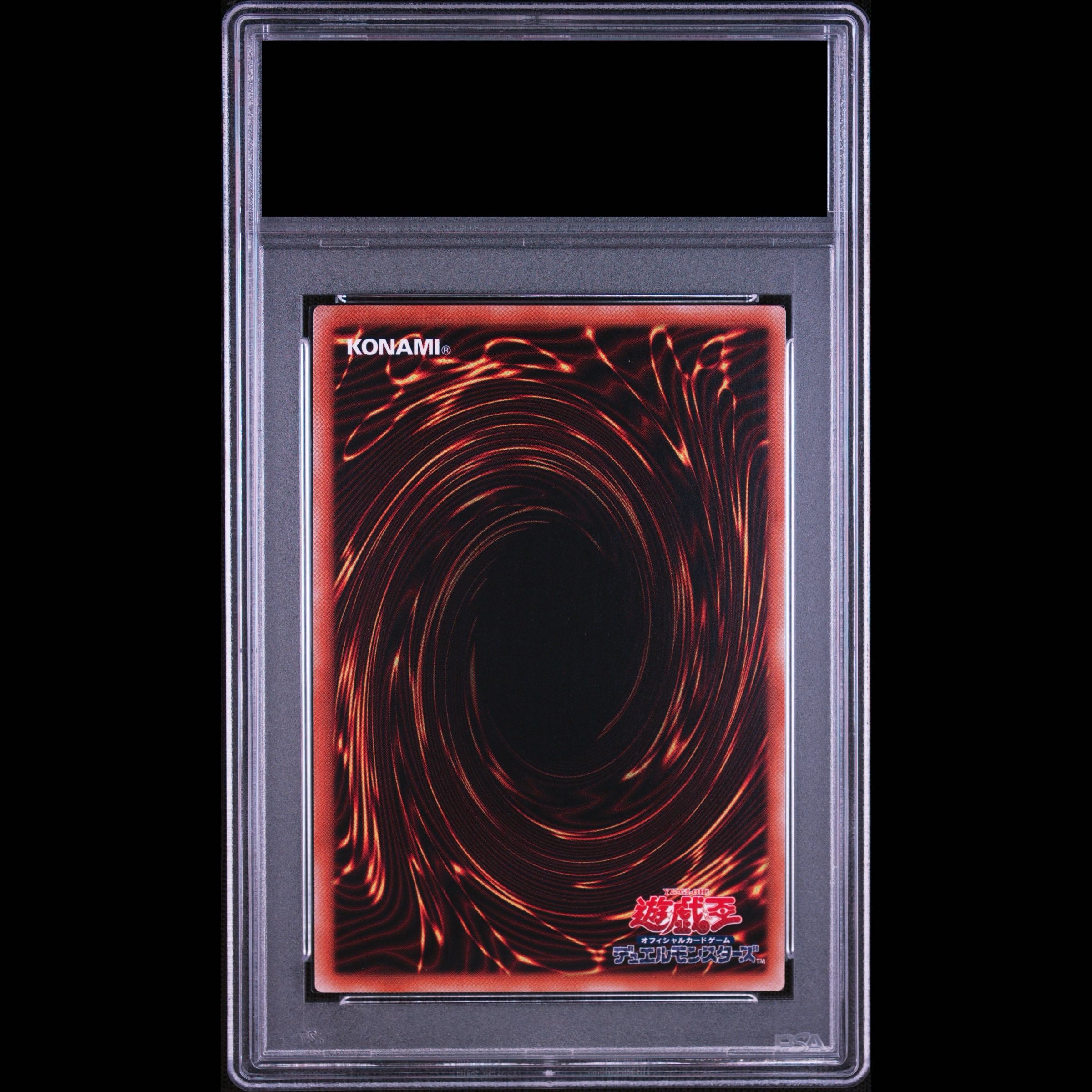 【PSA9】No.62 銀河眼の光子竜皇 20thシークレットレア 20CP-JPF08 1枚