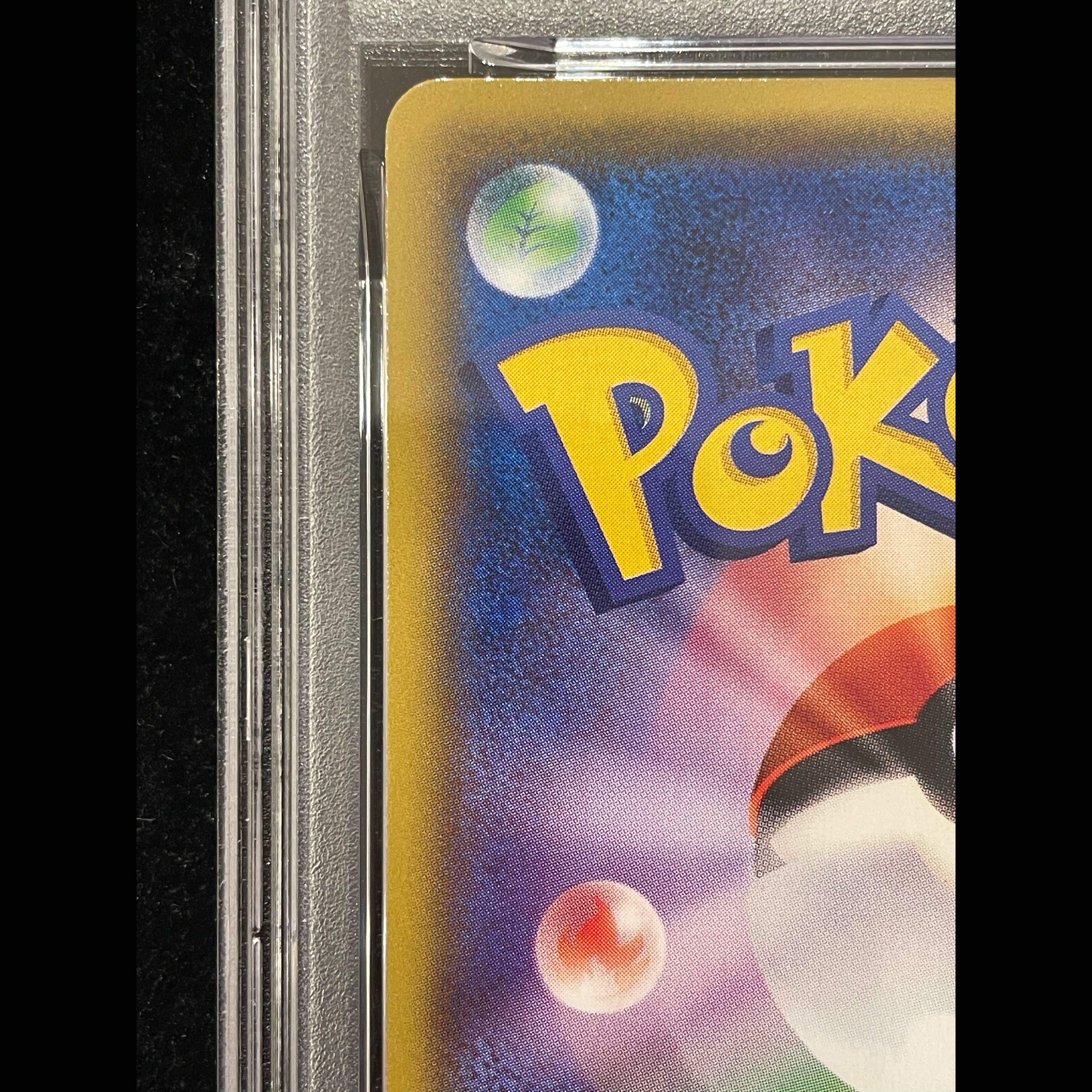 【PSA10】スカル団ごっこピカチュウ PROMO 013/SM-P 1枚