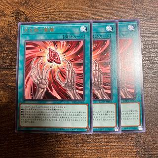 死を謳う魔瞳 レア ROTA-JP065