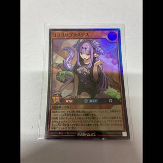 ヨワヨワブラスデス SR RD/KP25-JP066 1枚