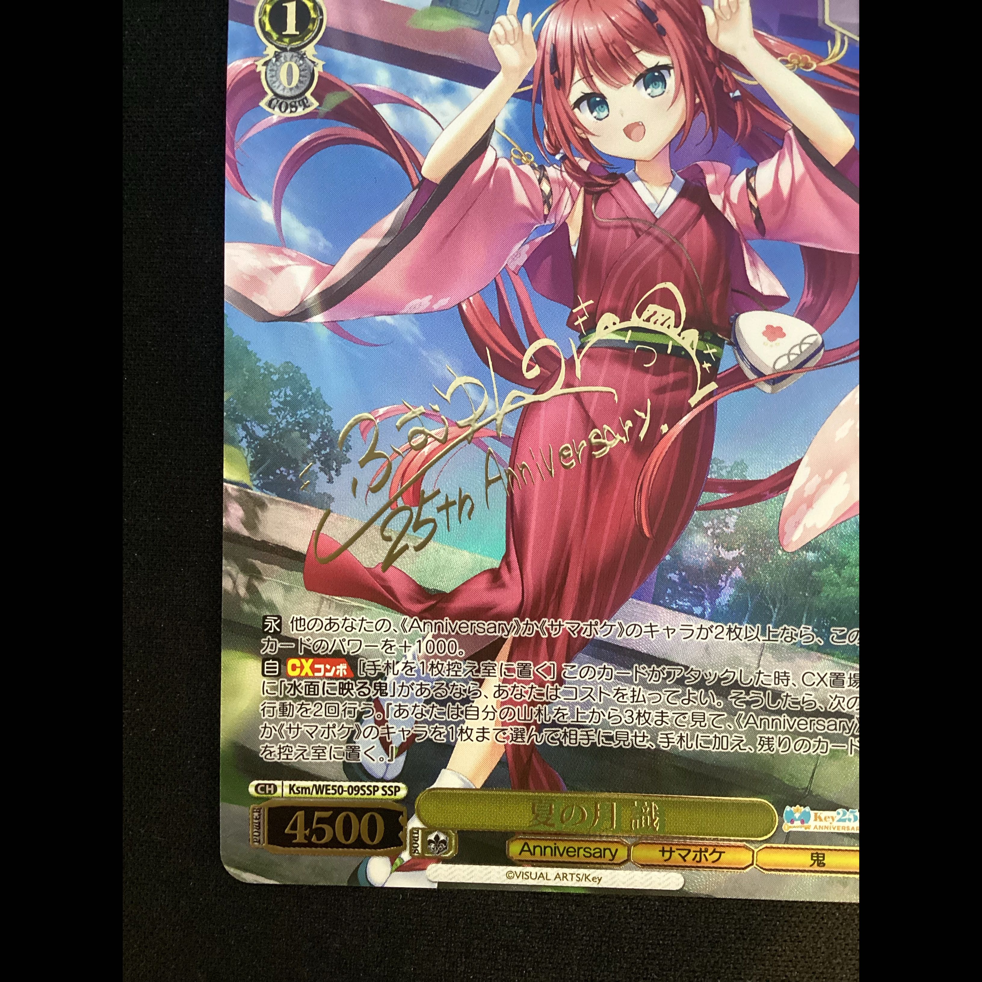 ① Summer Moon (Signed) SSP Ksm/WE50-09SSP 1枚