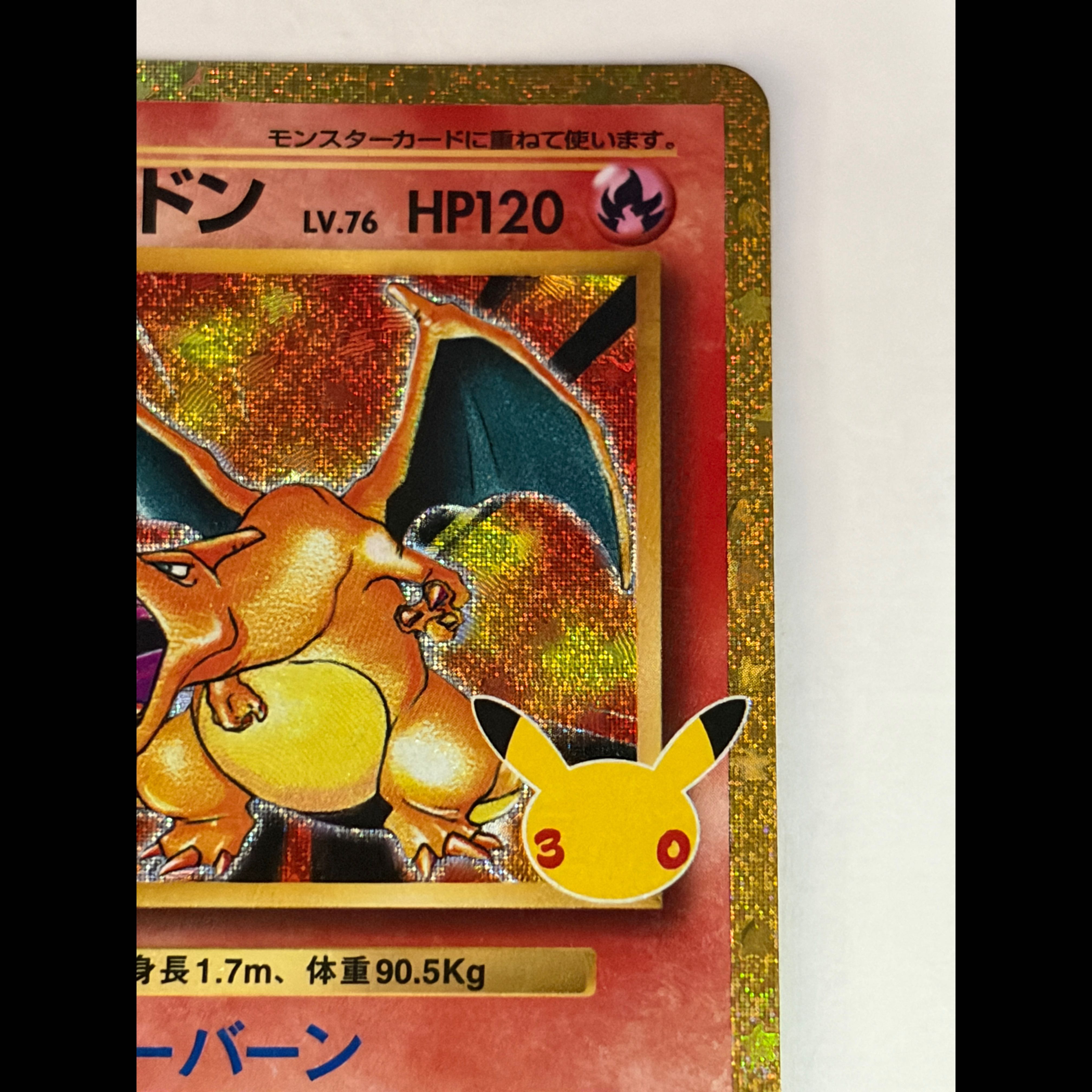 Condition A- Charizard 137/103 1枚