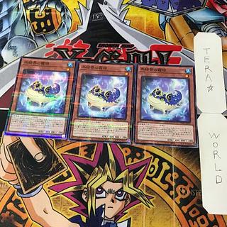 Hexa Spirit of the Ice Barrier TW01 1 Normal Parallel Effect 3-card set Tera