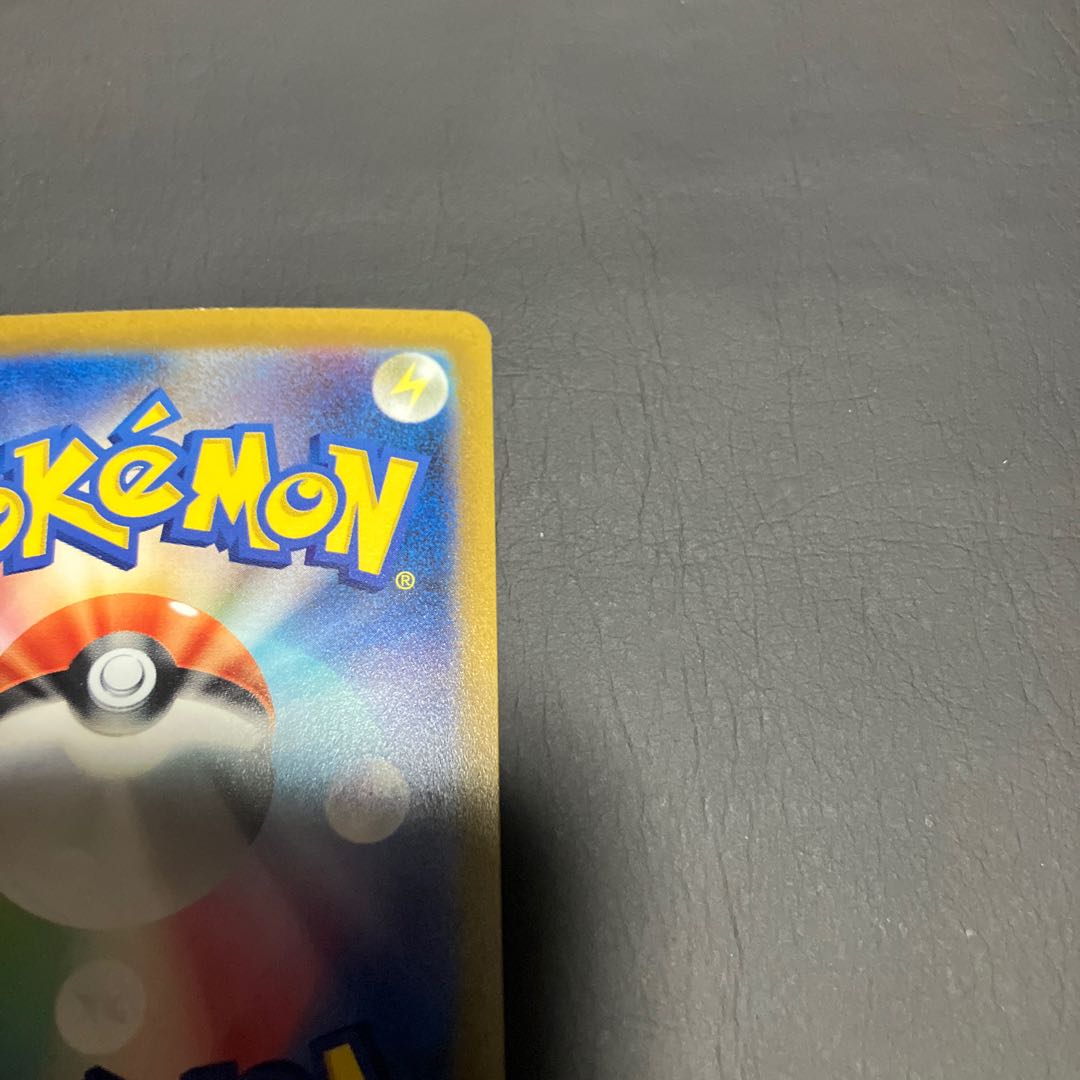 【状態B】　ポケカ　ラウドボーンex UR